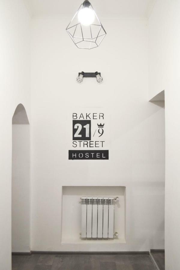 21/9 Baker Street Hostel Liov Exterior foto